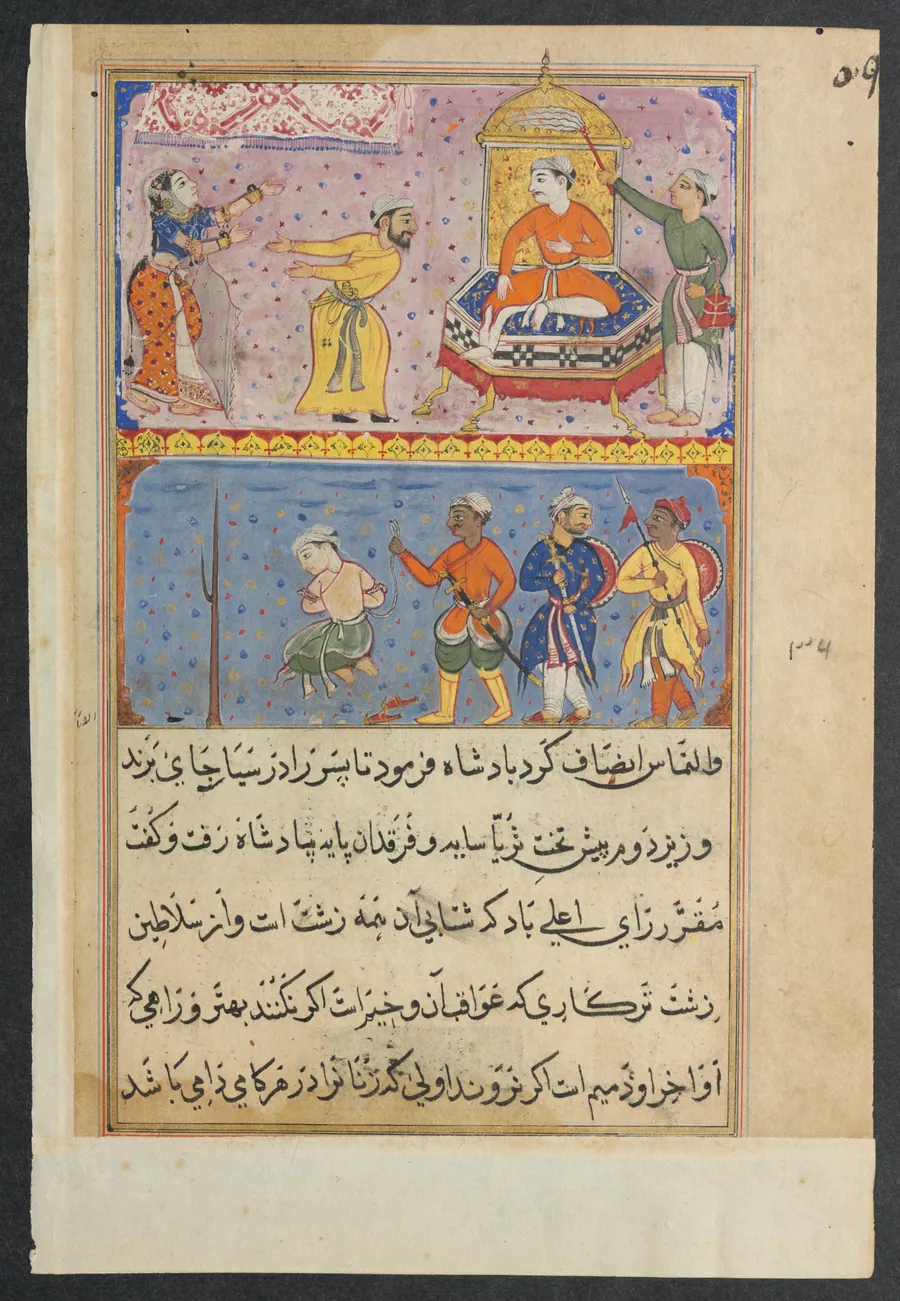 The prince, once reprieved, is returned to the palace of execution a second time on the plea of the king’s handmaiden, from a Tuti-nama (Tales of a Parrot): Eighth Night by Gujarati