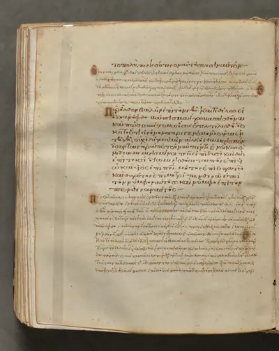 Text, folio 270 (verso), from a Gospel Book with Commentaries