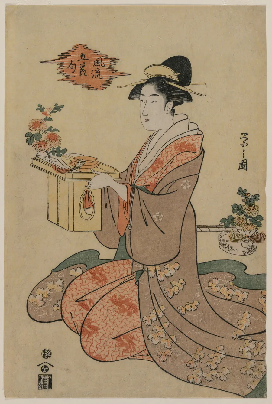 Woman Holding a Wooden Cup Stand Decorated with Chrysanthemums (from the series Elegant Pictures of the Five Seasonal Festivals) by Chōbunsai Eishi