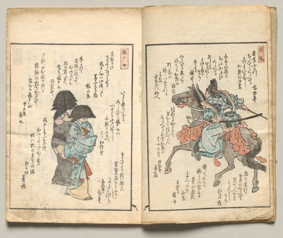Spread Two from Volume Seven of People of Japan in Light Verse (Kyōka) by Utagawa Hiroshige