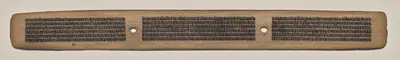 Text, Folio 61 (recto), from a Manuscript of the Perfection of Wisdom in Eight Thousand Lines (Ashtasahasrika Prajnaparamita-sutra)