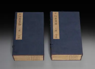 Ten Bamboo Studio Collection of Calligraphy and Painting