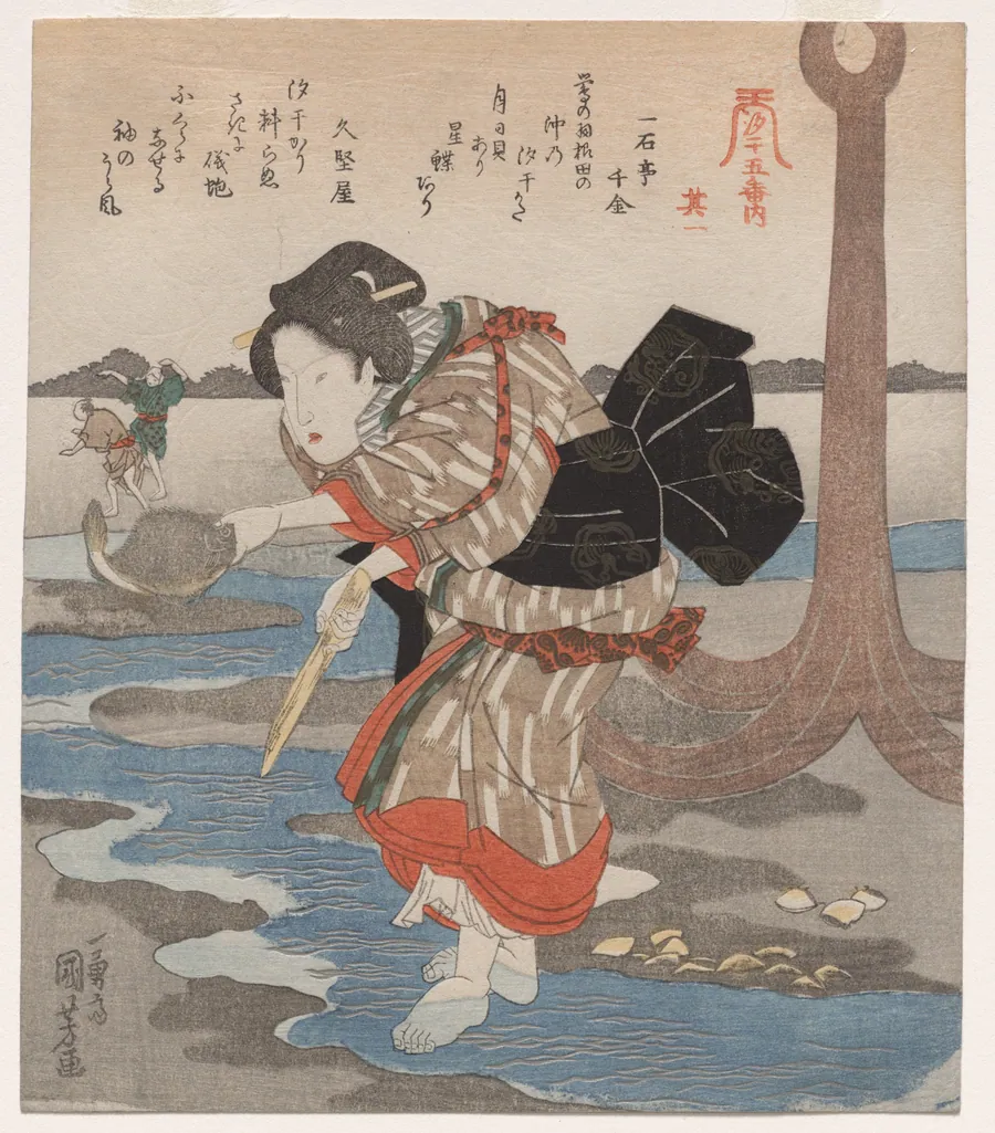 First Print from A Low Tide Pentaptych by Utagawa Kuniyoshi