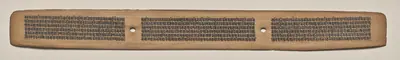 Text, Folio 123 (recto), from a Manuscript of the Perfection of Wisdom in Eight Thousand Lines (Ashtasahasrika Prajnaparamita-sutra)