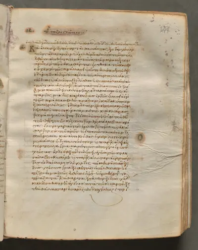 Text, folio 147 (recto), from a Gospel Book with Commentaries