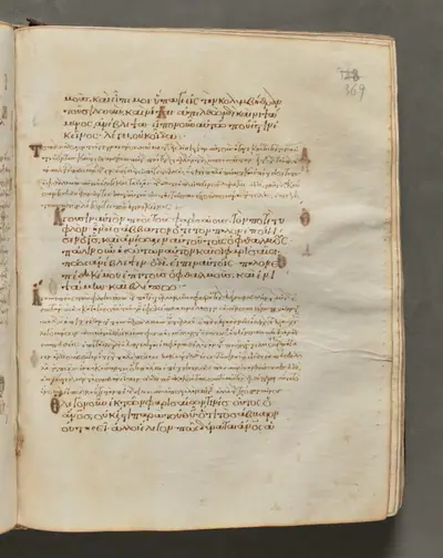 Text, folio 369 (recto), from a Gospel Book with Commentaries