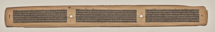 Text, Folio 41 (verso), from a Manuscript of the Perfection of Wisdom in Eight Thousand Lines (Ashtasahasrika Prajnaparamita-sutra)