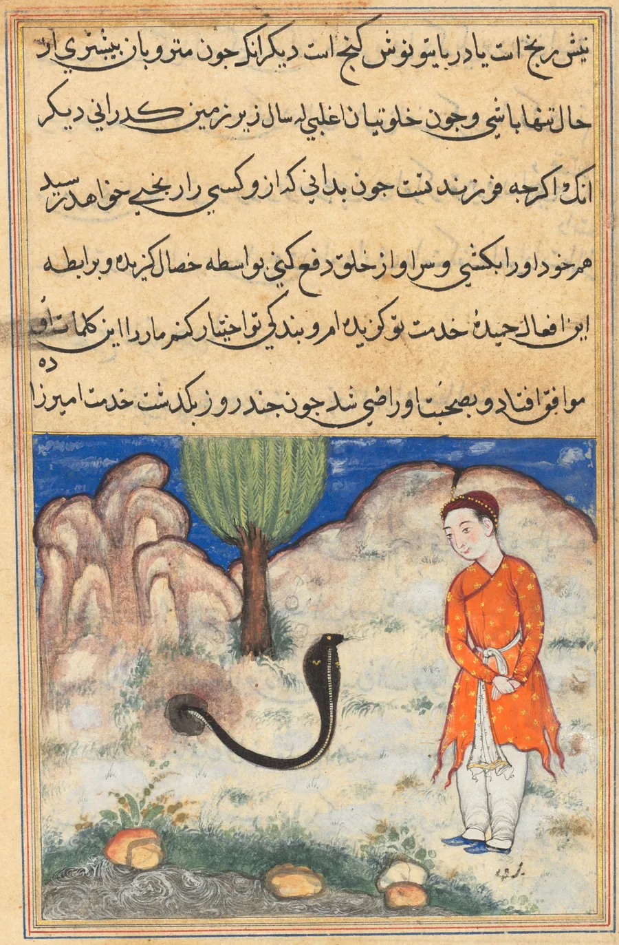 The prince, a son of the ruler of Sistan, enters the service of a snake, from a Tuti-nama (Tales of a Parrot): Thirty-seventh Night