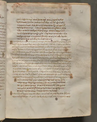 Text, folio 34 (recto), from a Gospel Book with Commentaries