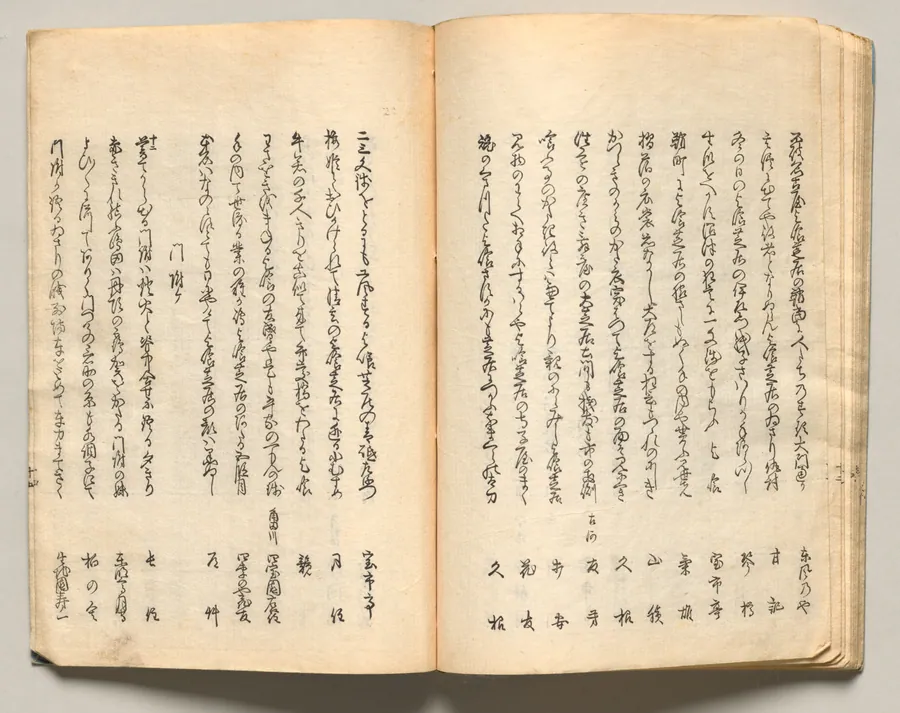 Spread Twenty-One from Volume Three of People of Japan in Light Verse (Kyōka) by Utagawa Hiroshige