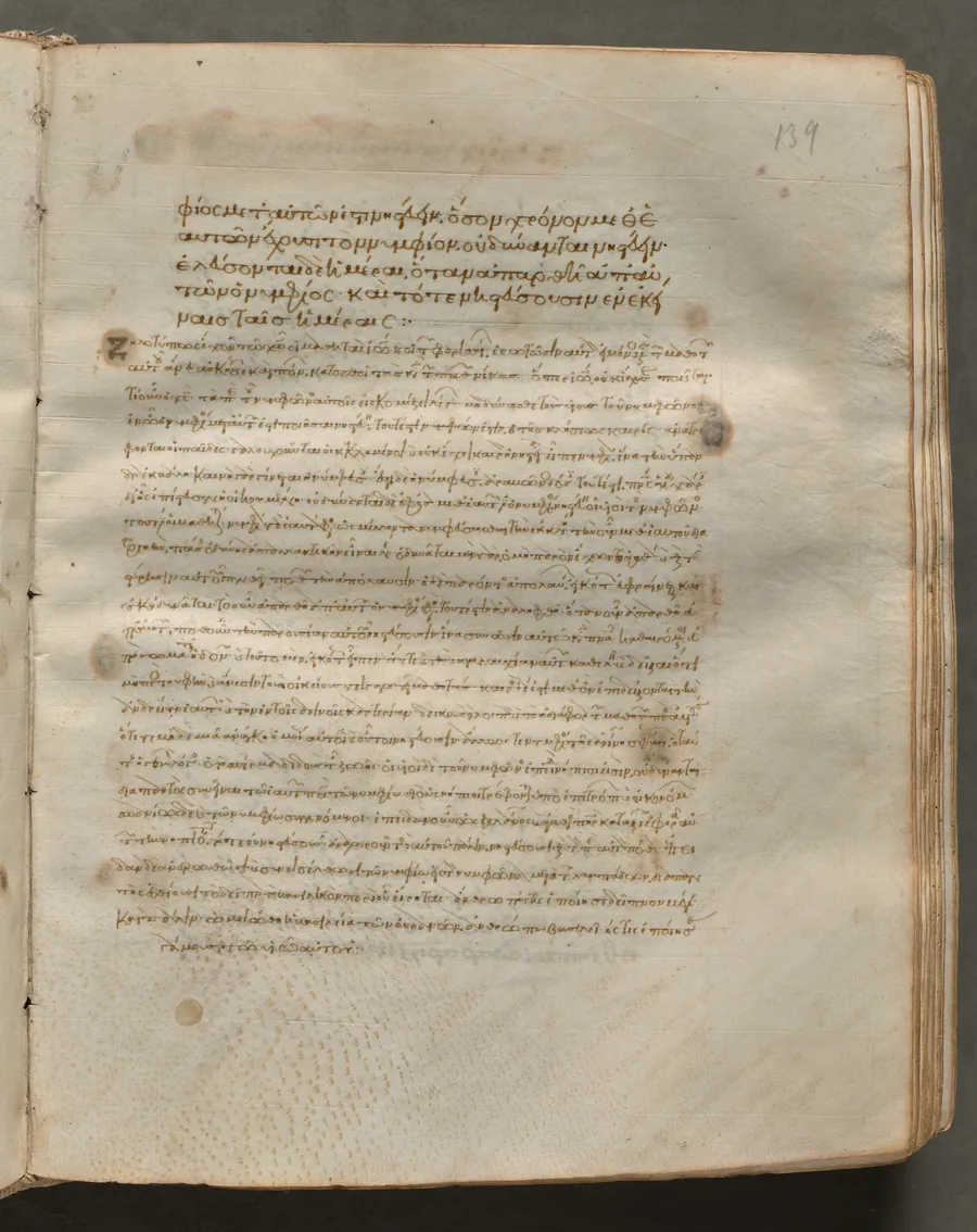 Text, folio 139 (recto), from a Gospel Book with Commentaries