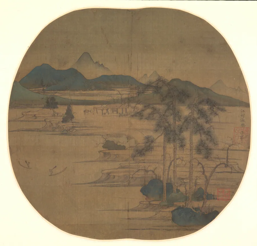 River Village:  Fisherman's Joy by Zhao Mengfu