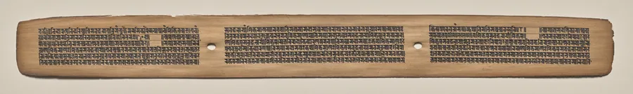 Text, Folio 149 (recto), from a Manuscript of the Perfection of Wisdom in Eight Thousand Lines (Ashtasahasrika Prajnaparamita-sutra)