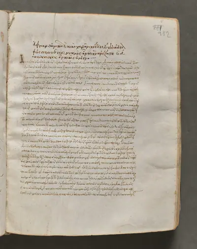 Text, folio 282 (recto), from a Gospel Book with Commentaries