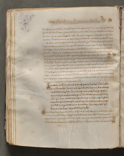 Text, folio 165 (verso), from a Gospel Book with Commentaries
