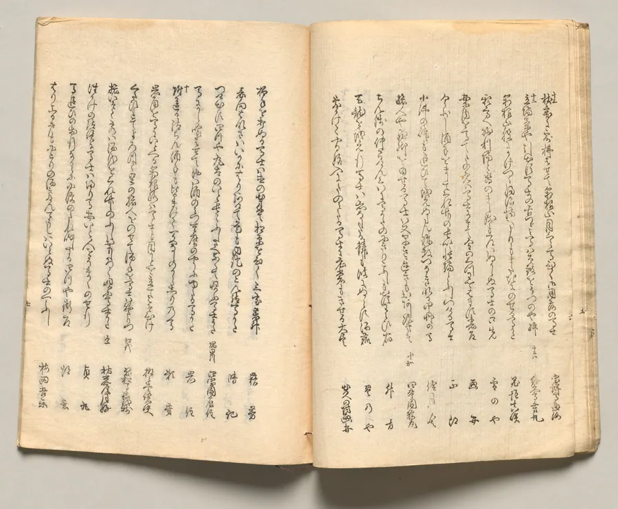 Spread Fourteen from Volume Five of People of Japan in Light Verse (Kyōka) by Utagawa Hiroshige
