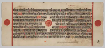 Text, Folio 50 (verso), from a Kalpa-sutra