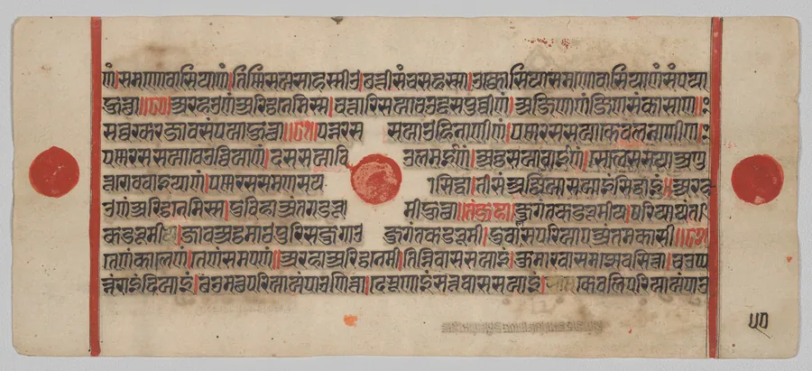 Text, Folio 50 (verso), from a Kalpa-sutra