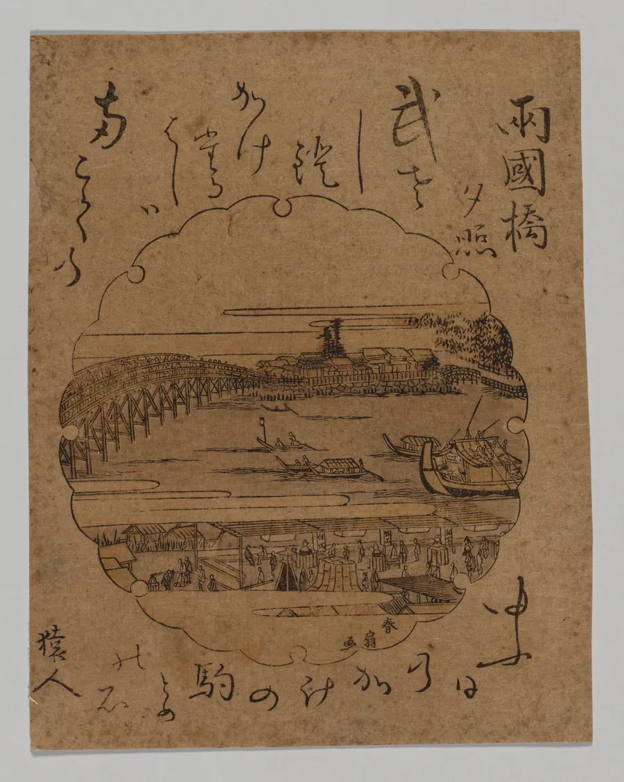 Sunset at Ryōgoku Bridge by Katsukawa Shunkō II (Shunsen)