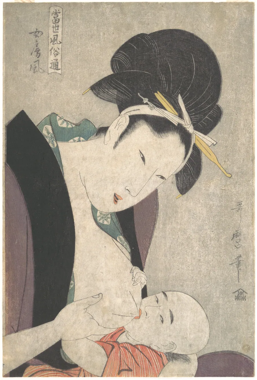 当世風俗通　女房風|Mother and Child by Kitagawa Utamaro