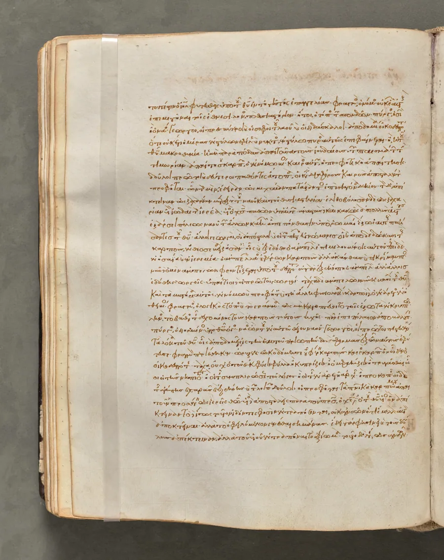 Text, folio 95 (verso), from a Gospel Book with Commentaries