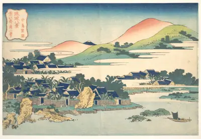 琉球八景 中島蕉園|Banana Garden at Nakashima (Nakashima shōen), from the series Eight Views of the Ryūkyū Islands (Ryūkyū hakkei)