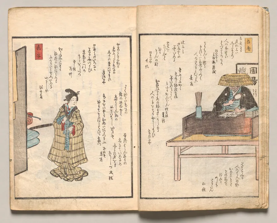 Spread Four from Volume Two of People of Japan in Light Verse (Kyōka) by Utagawa Hiroshige