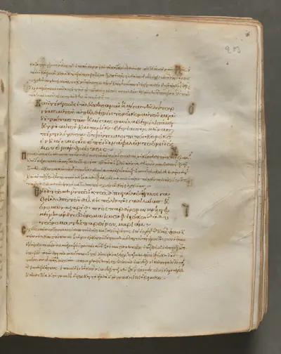 Text, folio 203 (recto), from a Gospel Book with Commentaries