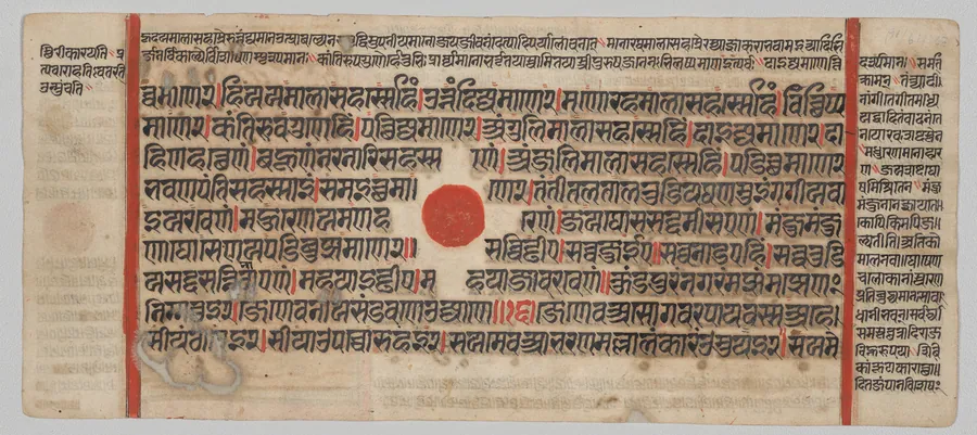 Text, Folio 37 (recto), from a Kalpa-sutra