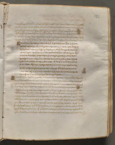 Text, folio 120 (recto), from a Gospel Book with Commentaries