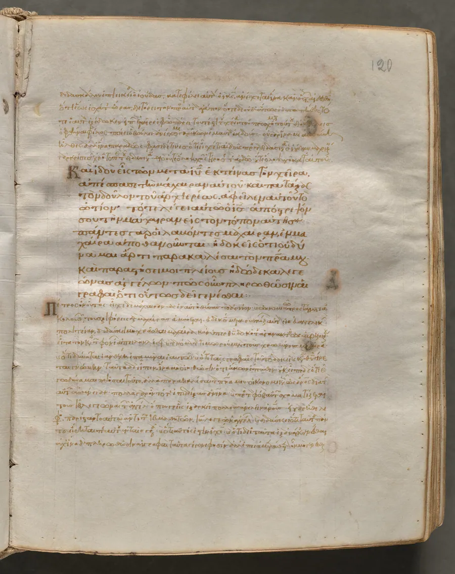 Text, folio 120 (recto), from a Gospel Book with Commentaries