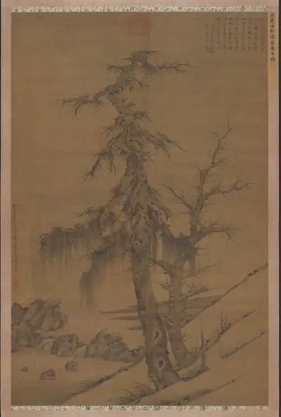 Old Trees by a Cool Spring