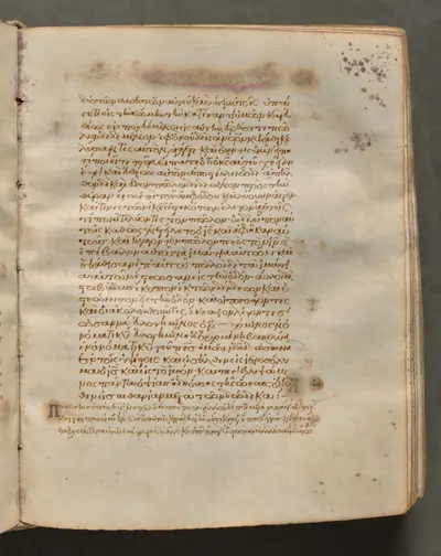 Text, folio 173 (recto), from a Gospel Book with Commentaries