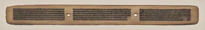 Text, Folio 70 (recto), from a Manuscript of the Perfection of Wisdom in Eight Thousand Lines (Ashtasahasrika Prajnaparamita-sutra)
