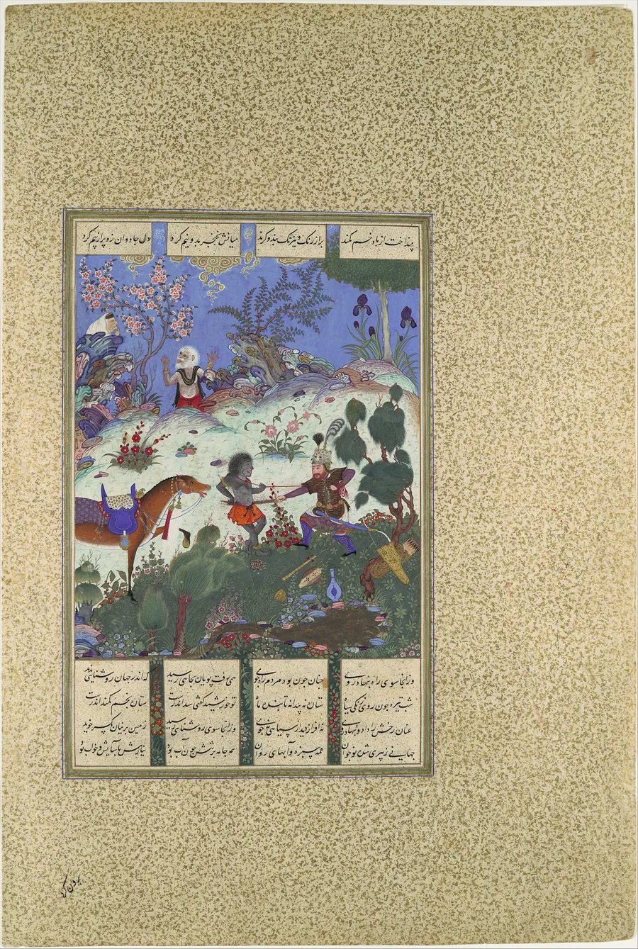 "Rustam's Fourth Course, He Cleaves a Witch", Folio 120v from the Shahnama (Book of Kings) of Shah Tahmasp by Qadimi