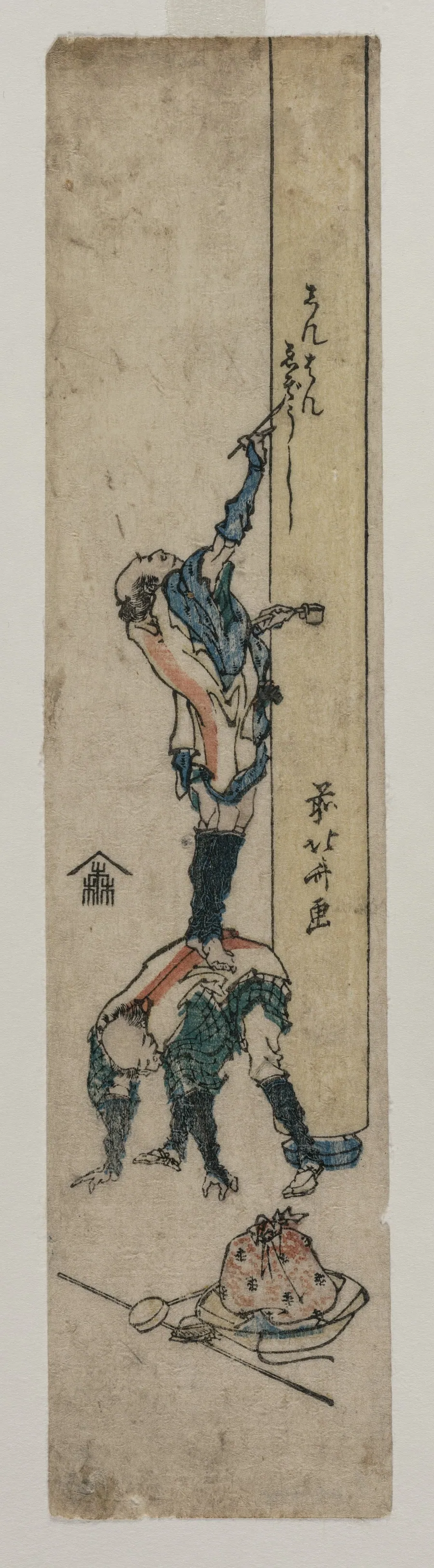 Traveler Inscribing a Temple Pillar by Katsushika Hokusai