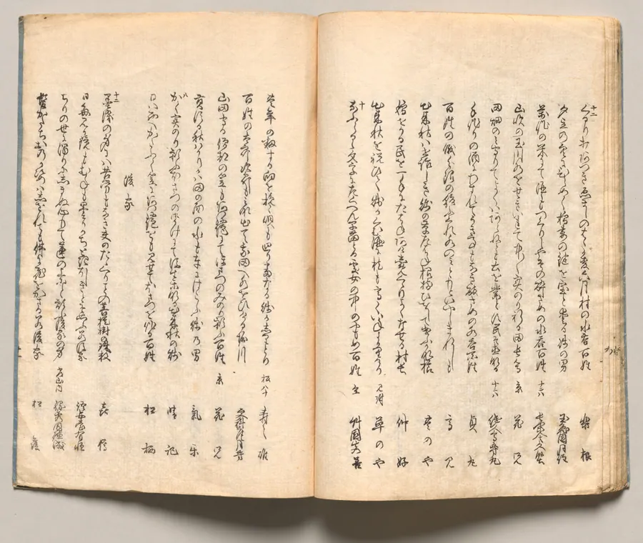 Spread Nineteen from Volume One of People of Japan in Light Verse (Kyōka) by Utagawa Hiroshige