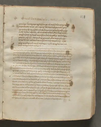 Text, folio 231 (recto), from a Gospel Book with Commentaries