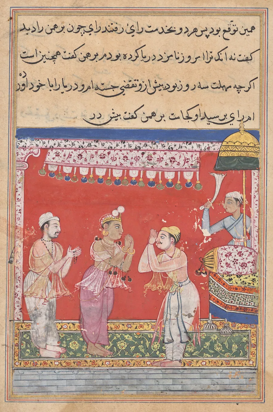 The king of the Ocean, having assumed human form, arrives at the court of the Raja, from a Tuti-nama (Tales of a Parrot): Eleventh Night by Ghulam 'Ali