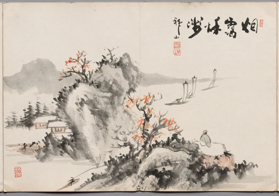 Painting Nine from Album of Paintings by Haizan by Yoshitsugu Haizan