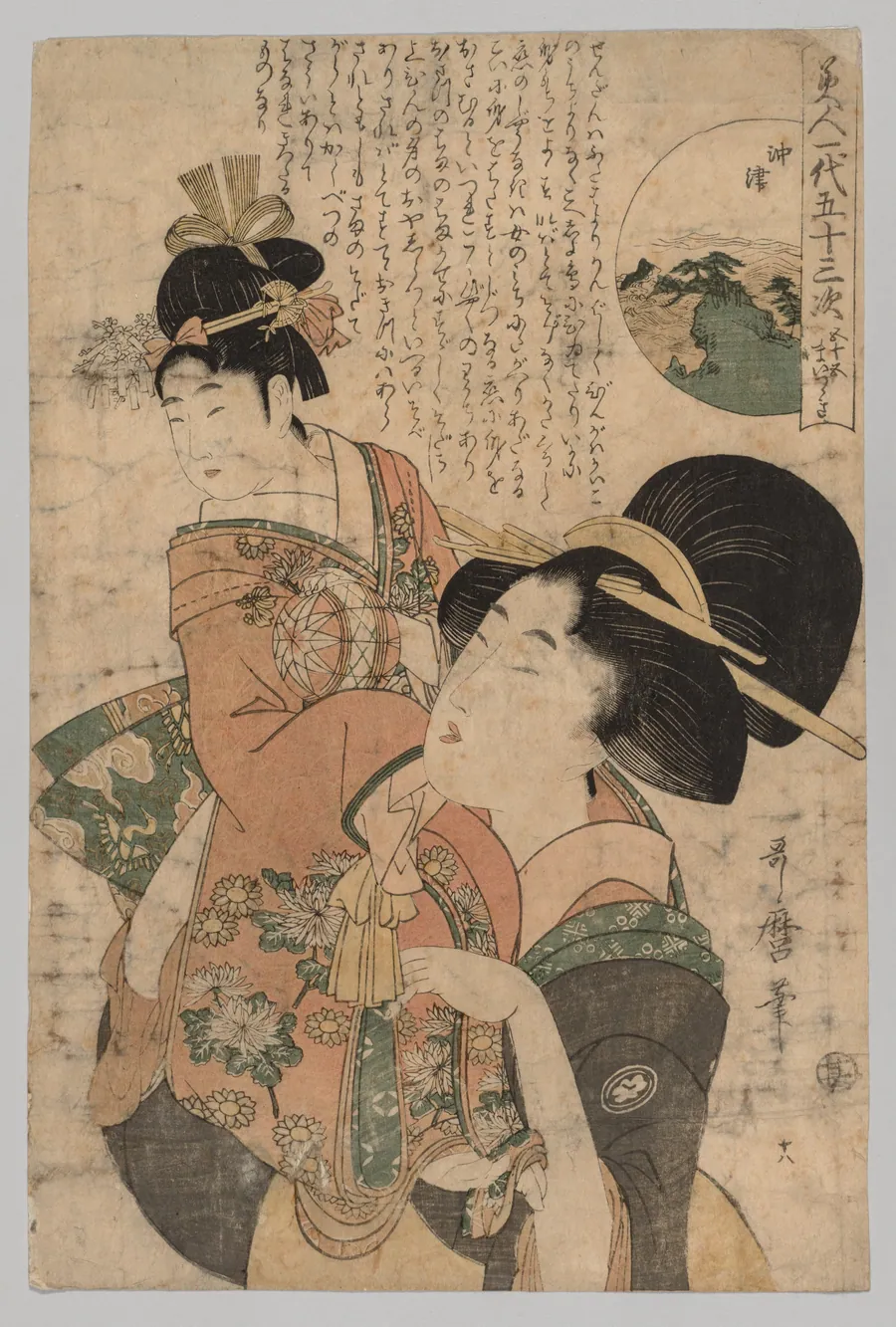 Nakatsu, from the series Fifty-three Stations in the Life of a Beauty by Kitagawa Utamaro