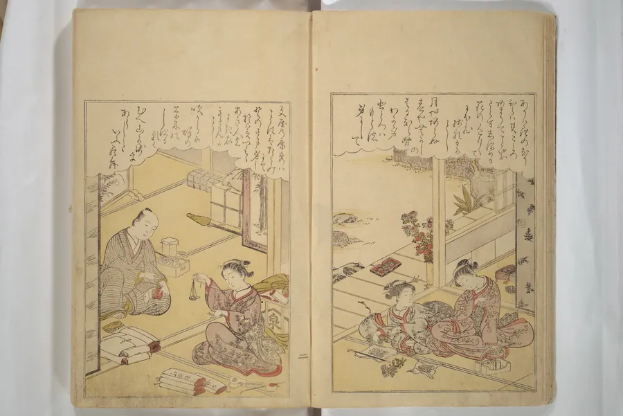 『錦百人一首東織』|Eastern Brocade of One Hundred Poems by One Hundred Poets (Nishiki hyakunin isshu azuma-ori) 錦百人一首あつま織 by Katsukawa Shunshō　勝川春章