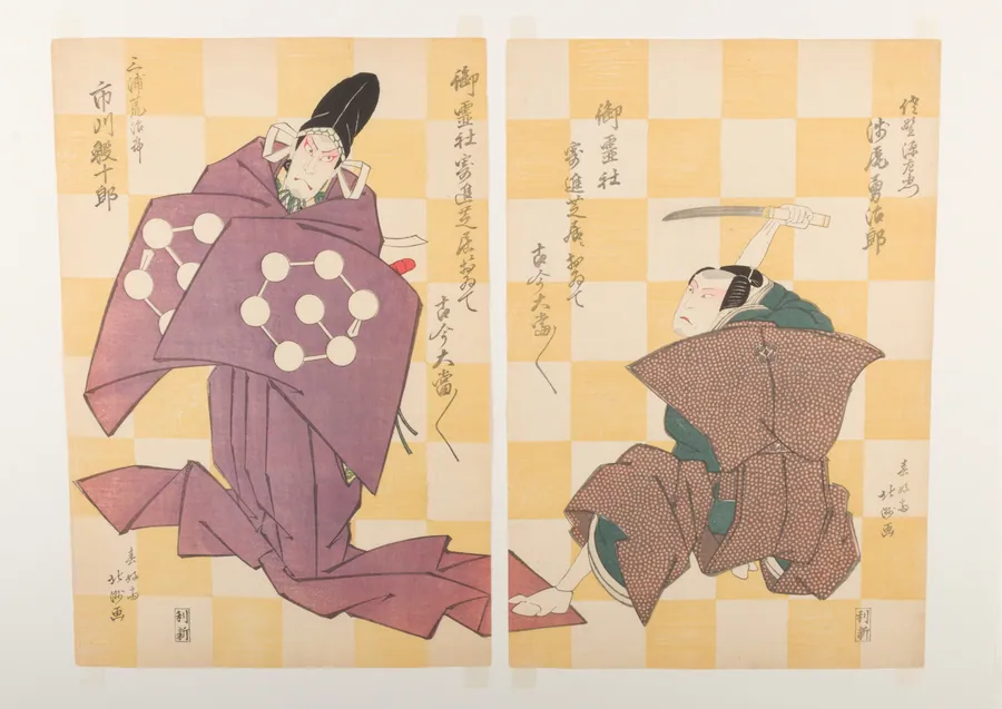 春好斎北洲画   初代浅尾勇次郎・初代市川鰕十郎　 『傾城佐野の船橋』|Kabuki Actors Asao Yūjirō as Sano Genzaemon and Ichikawa Ebijūrō I as Miura Arajirō, in the play Keisei Sano no Funabashi by Shunkōsai Hokushū 春好斎北洲