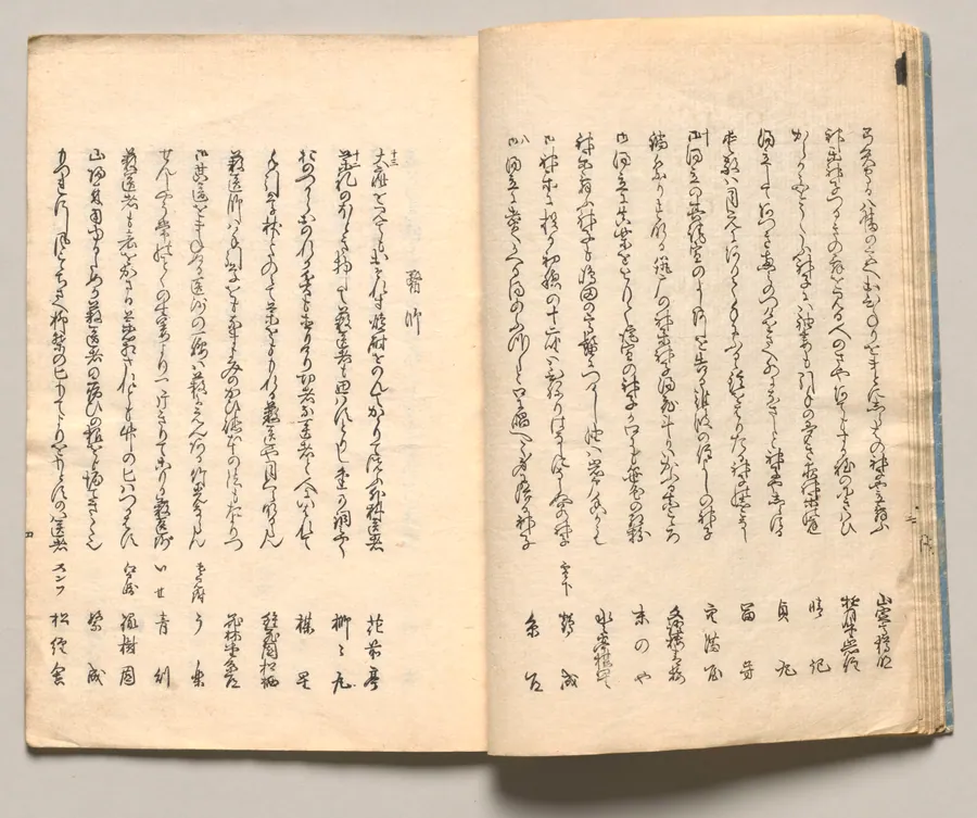 Spread Twelve from Volume One of People of Japan in Light Verse (Kyōka) by Utagawa Hiroshige
