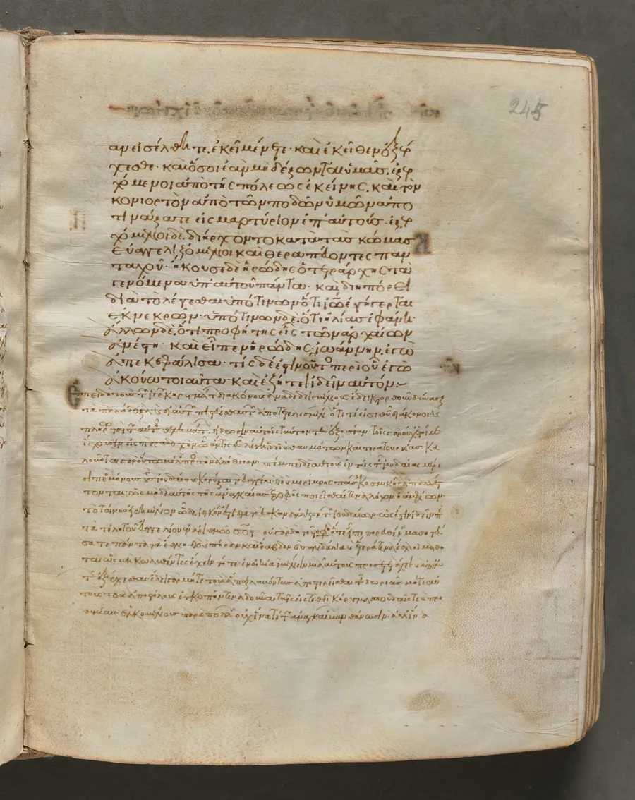 Text, folio 245 (recto), from a Gospel Book with Commentaries