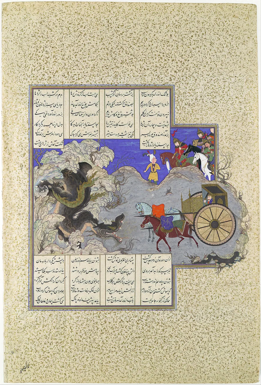 "Isfandiyar's Third Course: He Slays a Dragon", Folio 434v from the Shahnama (Book of Kings) of Shah Tahmasp by Qasim ibn 'Ali