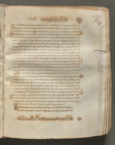 Text, folio 187 (recto), from a Gospel Book with Commentaries