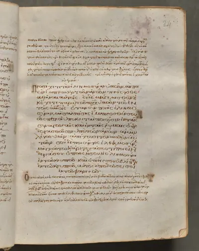 Text, folio 24 (recto), from a Gospel Book with Commentaries