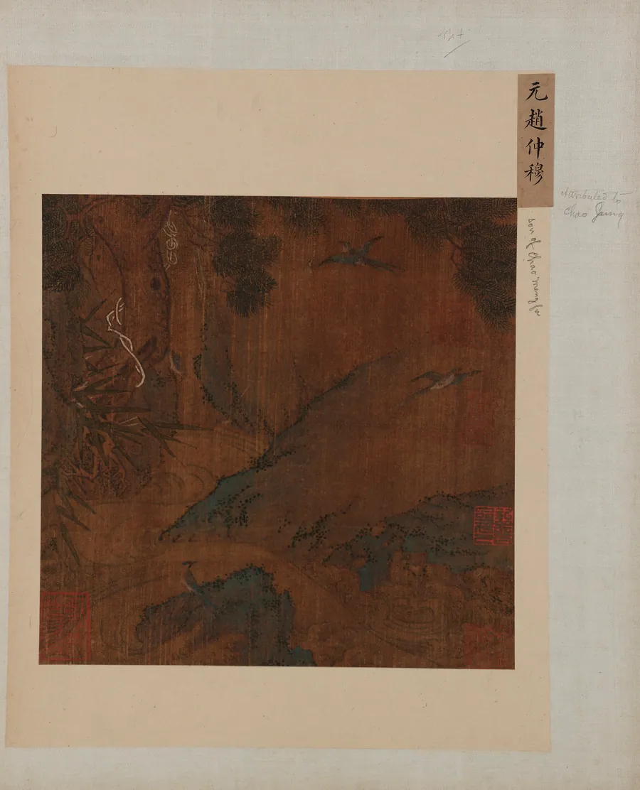 Landscape: a mountain brook, a pine, bamboo and blue-jays by Formerly attributed to Zhao Yong 趙雍 (1291-1361)