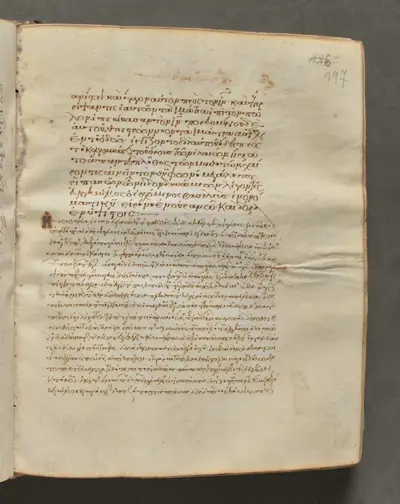 Text, folio 297 (recto), from a Gospel Book with Commentaries